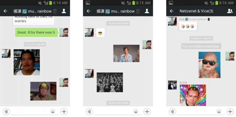 Examples of my meme and GIF filled conversations on WeChat while in China. Courtesy of Ben Valentine.