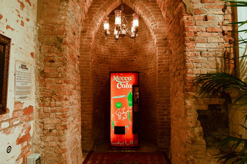 ICELAND:  Included in Christoph Büchel's "The Mosque" (which was shut down by local police on Friday) is a Mecca Cola vending machine, where you can grab a refreshing beverage as you repress the urge to draw depictions of the Profit Mohammad in private.