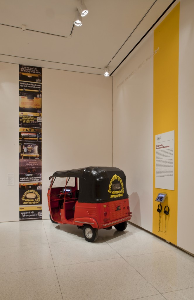 SAHMAT [Safdar Hashmi Memorial Trust] (founded 1989), Slogans for Communal Harmony (Auto-rickshaw project), 1992/2013. Rickshaw, steel with vinyl top; documentary photographs and video; rickshaw: 65 1/2 × 50 1/2 × 108 inches, cover: 30 1/2 × 45 × 60 1/2 inches. The David and Alfred Smart Museum of Art, The University of Chicago. (Photo: © 2015 courtesy of The David and Alfred Smart Museum of Art, The University of Chicago.) Courtesy of the Brooklyn Museum.